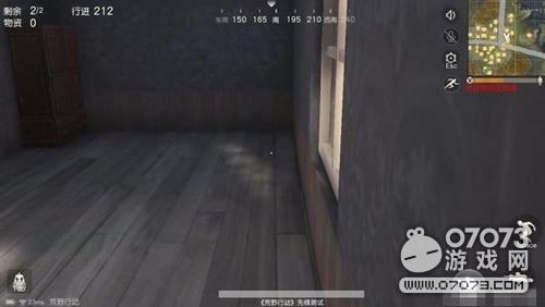 荒野行动透视三大小技巧 不做盒子精