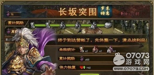 �����ӵس�����ͻΧ����� ǰ6������