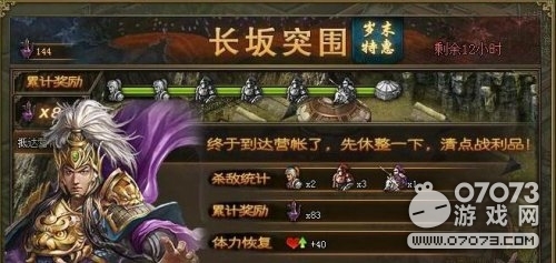 �����ӵس�����ͻΧ����� ǰ6������