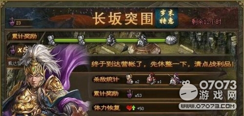 �����ӵس�����ͻΧ����� ǰ6������