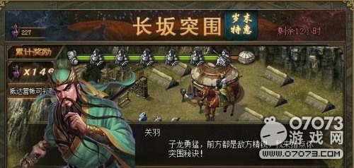 �����ӵس�����ͻΧ����� ǰ6������