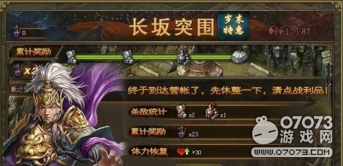 �����ӵس�����ͻΧ����� ǰ6������