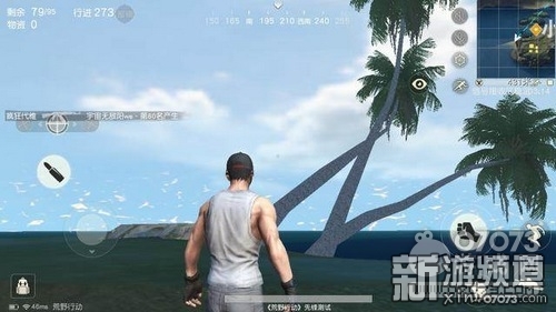 ��Ұ�ж�СȺ�������ʵ�ȫ����