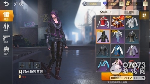 ��Ұ�ж�ʱ�м�����װ��ϸ����