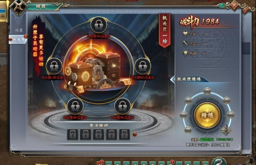 刺秦秘史机关匣升级玩法详解