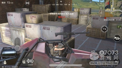 ��Ұ�ж��ıĳ����� ��˾������ײ��