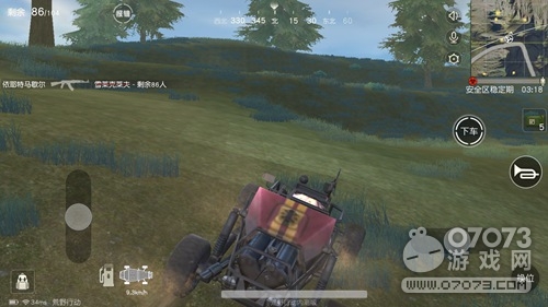 ��Ұ�ж��ıĳ����� ��˾������ײ��