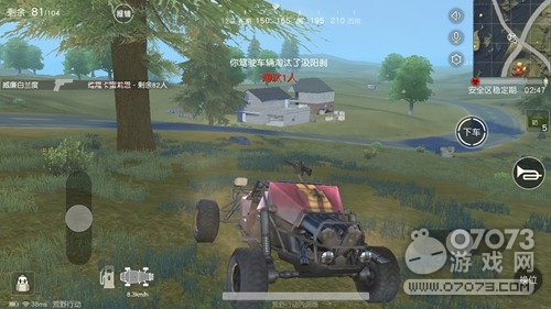 ��Ұ�ж��ıĳ����� ��˾������ײ��