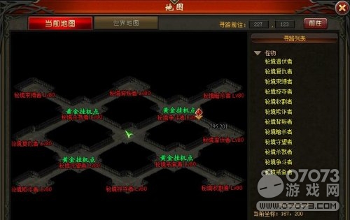 魔域永恒挂机密境的玩法攻略