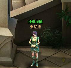 魔域永恒挂机密境的玩法攻略