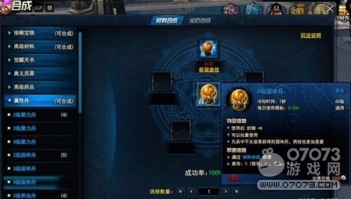 �����������ҩ���Խ��� 4����ҩ���