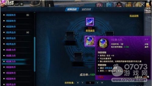 �����������ҩ���Խ��� 4����ҩ���