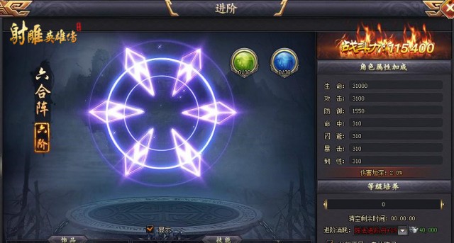 �����Ӣ�۴�����ϵͳ