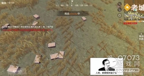 荒野行动拳法大全解析 各类拳法介绍