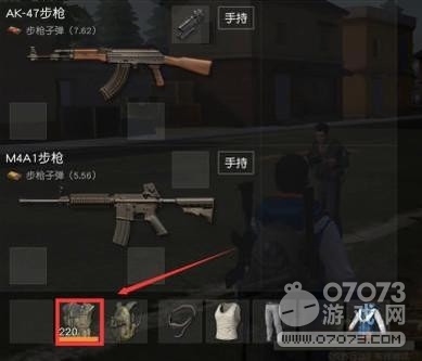 ��Ұ�ж���������ʲôЧ�� �������Խ���