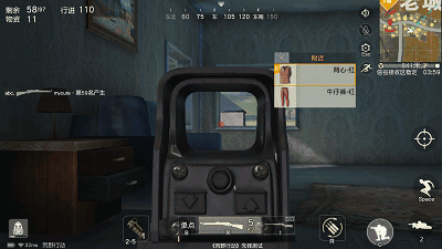 荒野行动狙击大作战实用的Tips