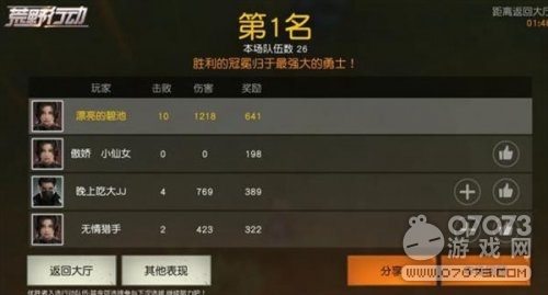 ��Ұ�ж���ô����Ӯ �Լ�ʤ������