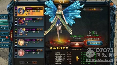 魔域永恒幻兽快速升星技巧分享