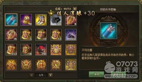 �����ӵع����ն�������������ݷ���