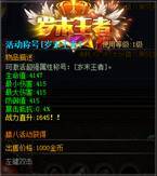 无尽腊八狂欢节让您整个冬天暖暖的