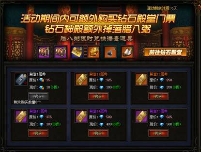 无尽腊八狂欢节让您整个冬天暖暖的