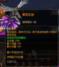 无尽腊八狂欢节让您整个冬天暖暖的