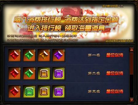 无尽腊八狂欢节让您整个冬天暖暖的