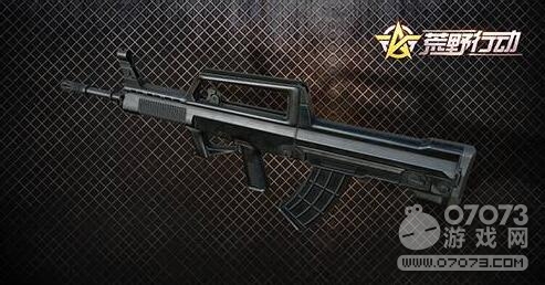 荒野行动国产神枪95式将临 3000钻等你来拿