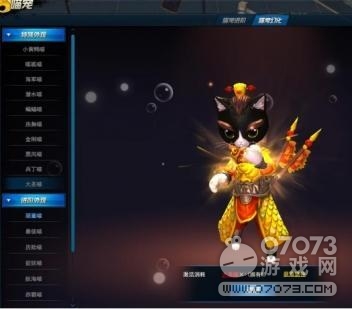 剑灵洪门崛起喵宠进阶攻略 喵宠怎么进阶