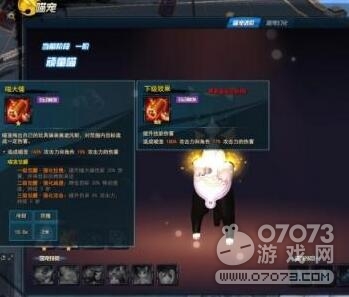 剑灵洪门崛起喵宠进阶攻略 喵宠怎么进阶