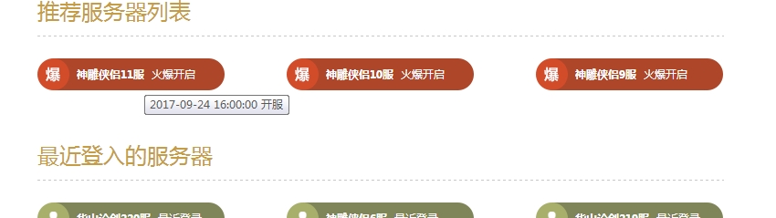 ���Ӣ�۴����ѡ��ѡְҵ������