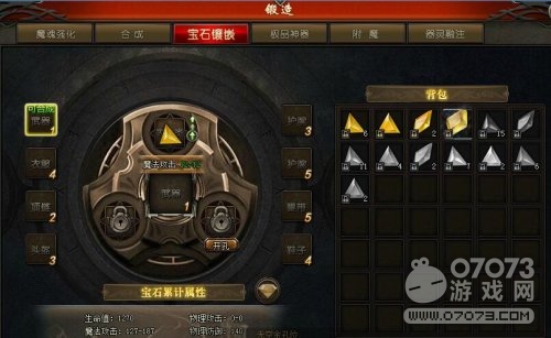 ħ�����㱦ʯ��Ƕϵͳ�淨����