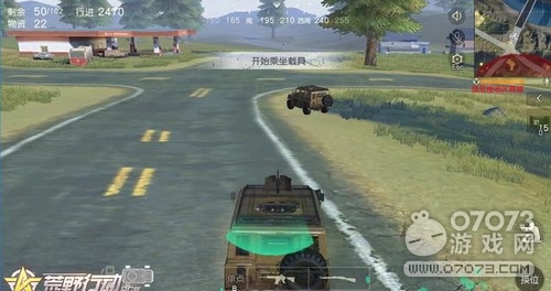 荒野行动超贱堵车打法 专打车胎100年