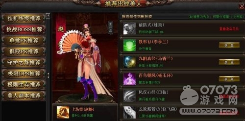 ���ǻ�boss���� ���ܴ���ˢboss