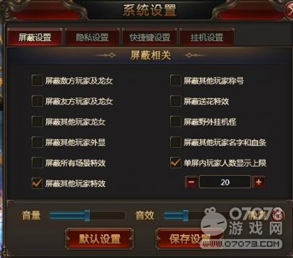 ��֮Ů����Ϸ����˵��