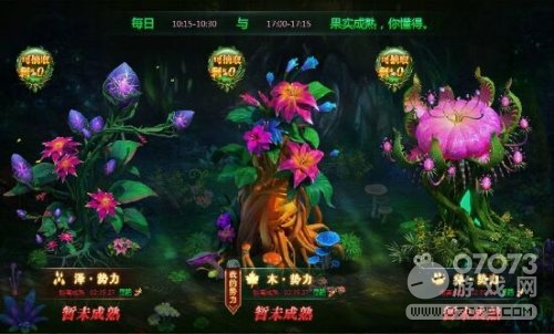 ��֮Ů�����ϵͳ�淨���