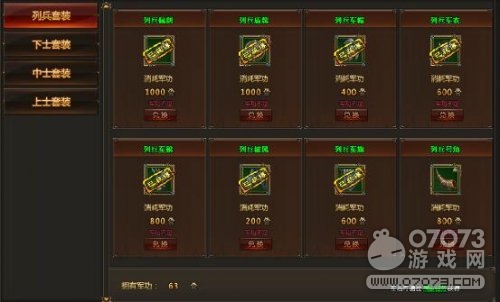 ��֮Ů�����ϵͳ�淨���