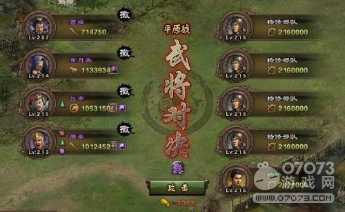 �����ӵ�215���޸������� 215������ô��