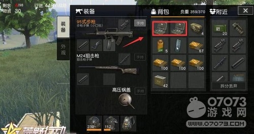 ��Ұ�ж��ڿƼ��������ɶ�� ����Ȧʤ���ؾ�