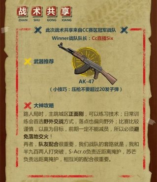 ��Ұ�ж���ǿ���������� �����鱨վ�����̵� 