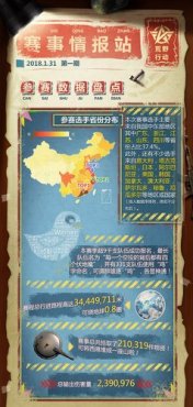 ��Ұ�ж���ǿ���������� �����鱨վ�����̵� 