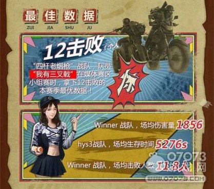 ��Ұ�ж���ǿ���������� �����鱨վ�����̵� 