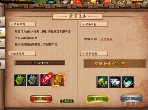 ���Ӣ�۴�����������ô�� ���������淨