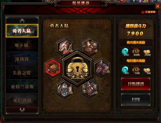 �漣������Ӣ��ս��ô�� ��Ӣ��ս����