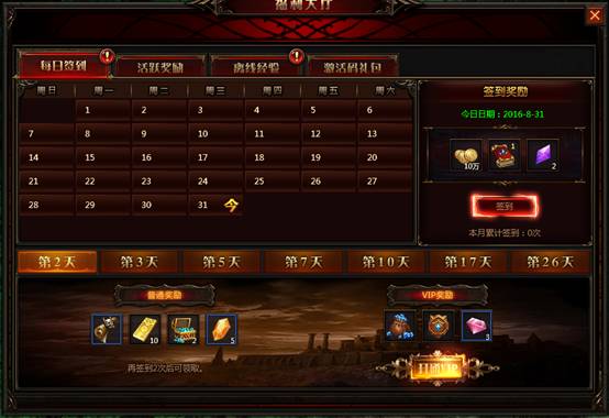 �漣������������ϵͳ��ô��