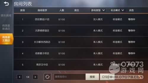 ��Ұ�ж��ϵ»�������ν��� �ϵ»����佱��