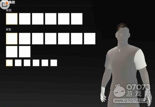 ���������̼�ս������Ұ���ô��