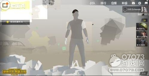 ���������̼�ս������Ұ���ô��