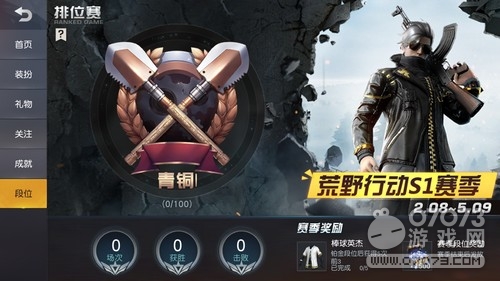 ��Ұ�ж���λ������ ��λ����ʲô����