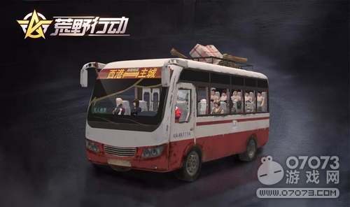 ��Ұ�ж�����С��ȫ��λ����